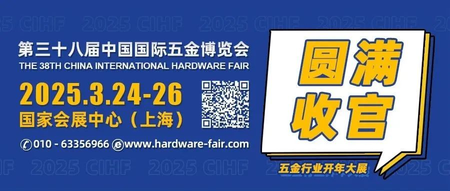 2025伊拉克国际电力能源、太阳能光伏、储能展览会IEE（The Tenth Iraq Energy Exhibition 2025）