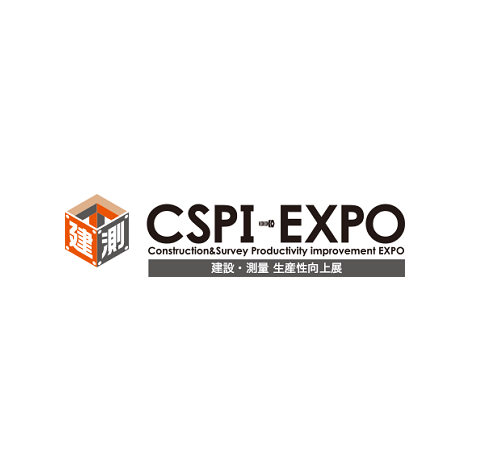 2025日本东京工程机械、建筑机械、建筑测量展览会（CSPI EXPO 2025）