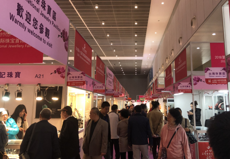 2025天津国际珠宝首饰展览会（Chinese jewellery 2025）