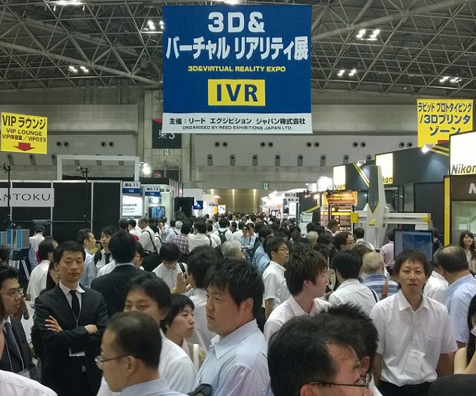 2025精选日本东京工业三维虚拟影像技术展览会（IVR 2025）