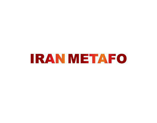 2025精选第22届伊朗德黑兰钢铁冶金铸造采矿展览会（IRAN METAFO 2025）