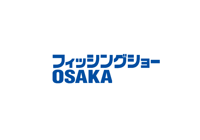 2026日本大阪渔具钓具展览会（Fishing Show Osaka 2026）