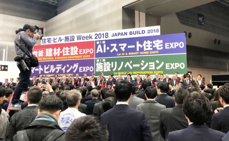 2025推荐日本东京建材卫浴地板展览会（Japan Build 2025）
