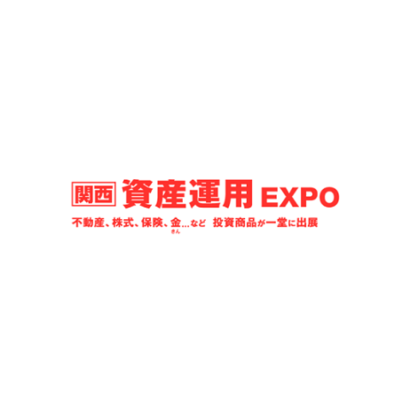 2025日本大阪资产管理展览会（Asset Management Expo 2025）