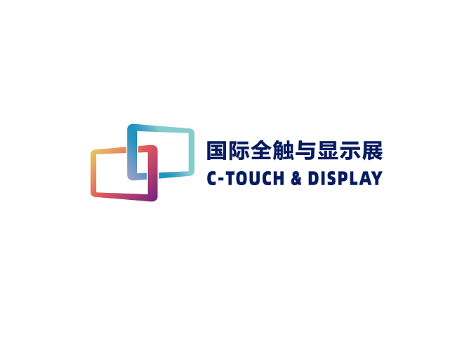 2025深圳国际全触与显示展（C-TOUCH&DISPLAY 2025）