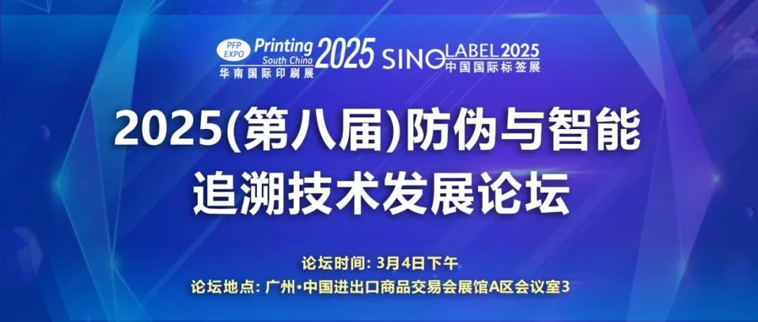 2025巴西圣保罗线缆线材展览会（Wire Brasil 2025）