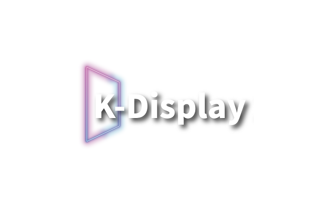 2025韩国首尔显示产业展览会（K-Display 2025）