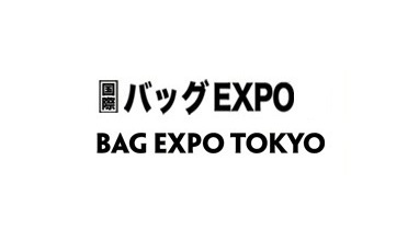 2025日本东京箱包皮具展秋季（BAG EXPO TOKYO 2025）