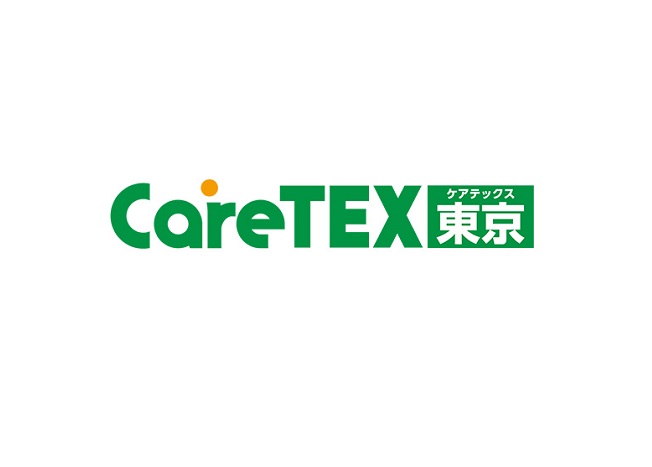2026日本东京养老用品及机构产业展览会（CareTEX 2026）