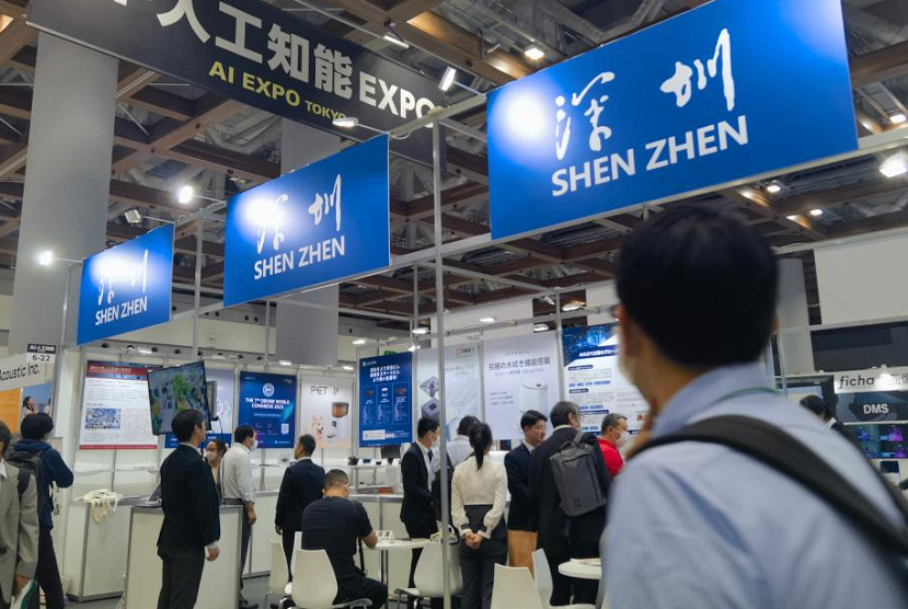 2025日本东京量子计算展（NexTech Week Tokyo 2025）