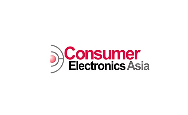 2025巴基斯坦消费电子展览会（Consumer Electronics Asia 2025）