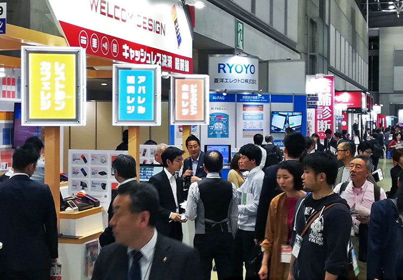 2025日本东京IT消费电子展览会秋季（Japan IT Week Autumn 2025）