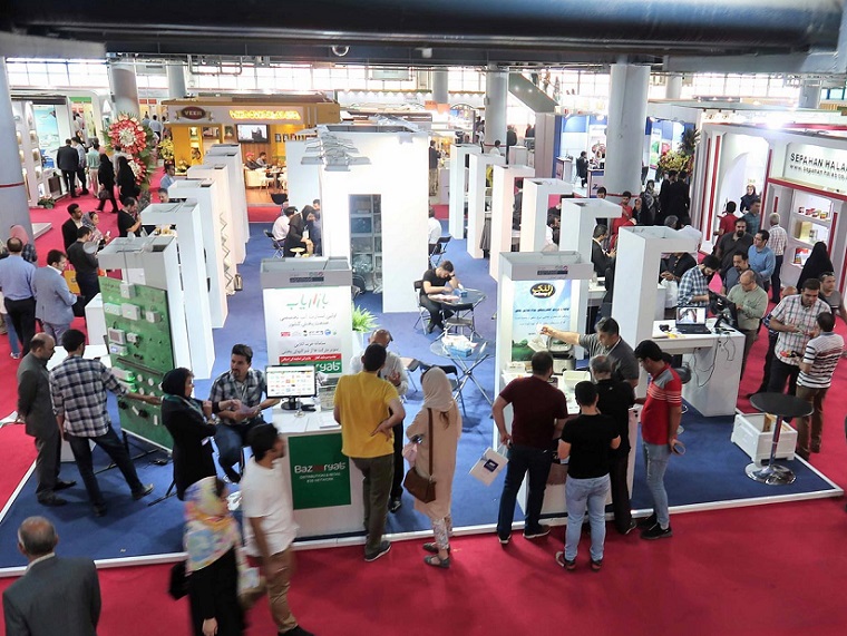 2025第32届伊朗德黑兰食品饮料展览会（Iran Agrofood 2025）