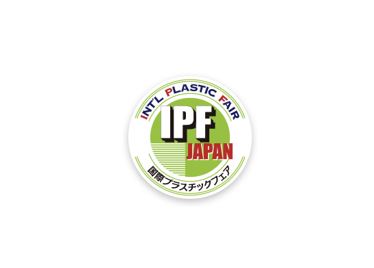 2026日本东京塑料展-日本橡塑展（IPF JAPAN 2026）