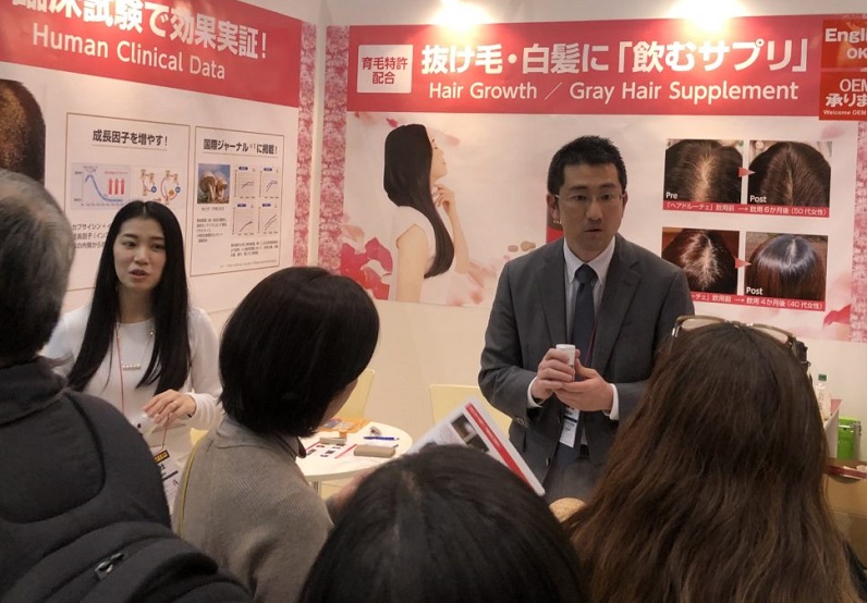2026日本东京美容与健康食品展（Inner Beauty Tokyo 2026）