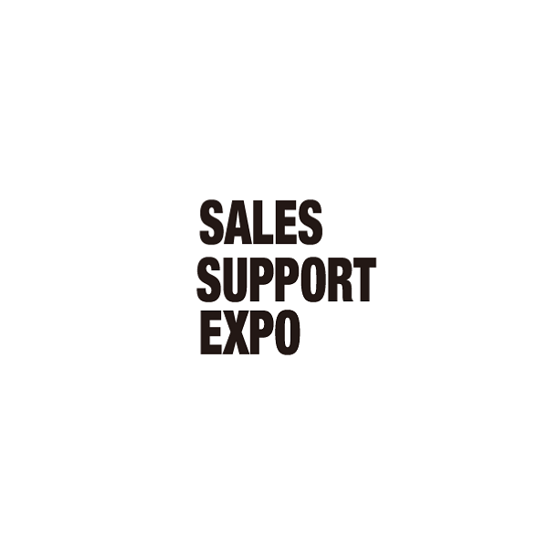 2025日本东京销售支援展览会（SALES SUPPORT EXPO 2025）