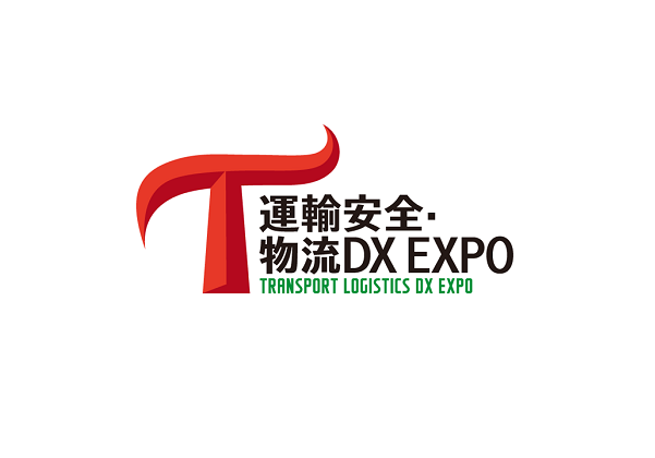 2025日本东京交通系统展览会（Transport Logistics DX EXPO 2025）