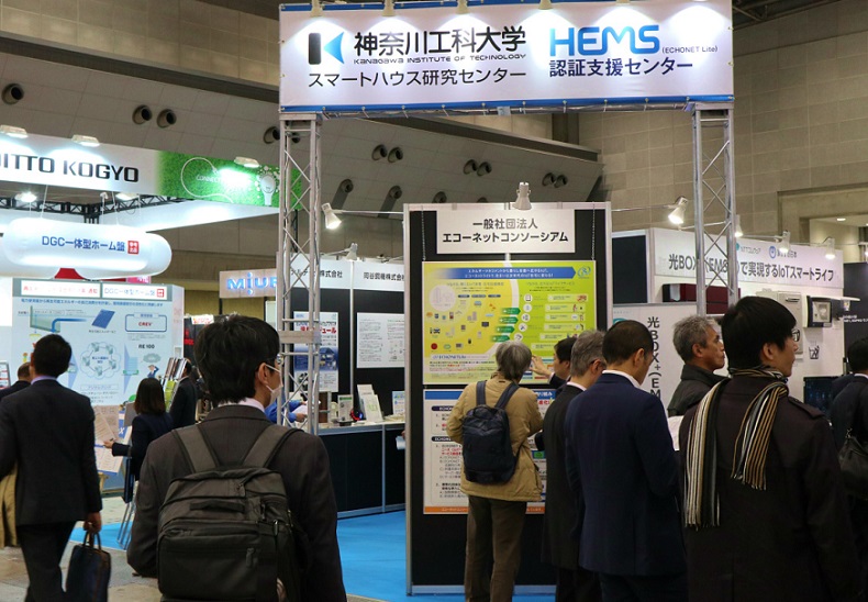 2026日本东京智能能源展览会（Smart Energy Japan 2026）