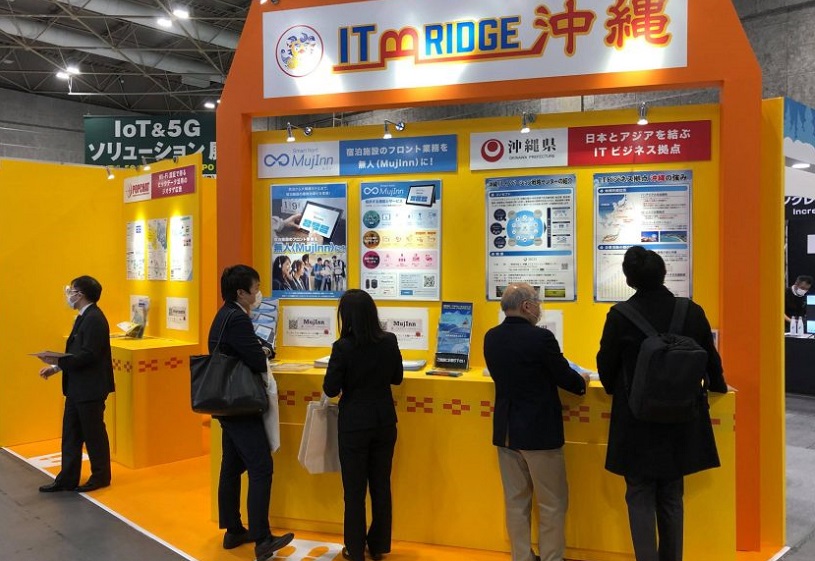2025日本东京软件与应用开发展览会秋季（SODEC Autumn 2025）