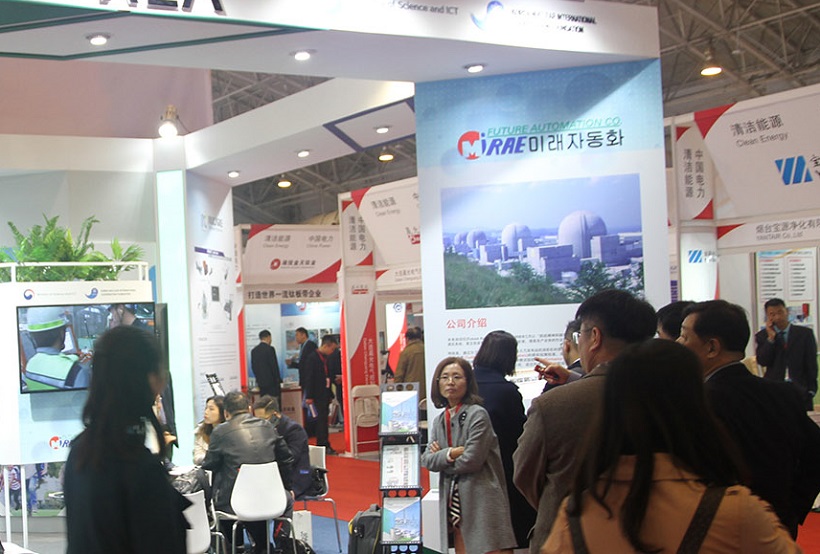 2025中国（烟台）国际核电工业及装备展览会（CINE 2025）