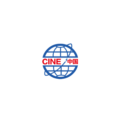2025中国（烟台）国际核电工业及装备展览会（CINE 2025）
