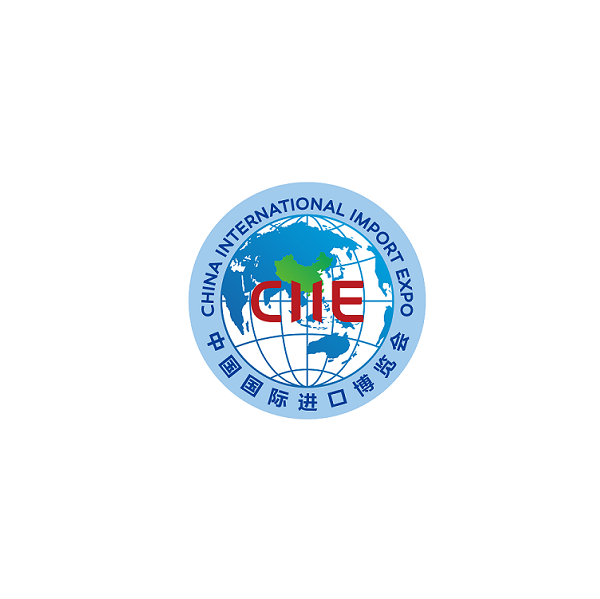 2025上海进博会-中国国际进口博览会CIIE（China International Import Expo 2025）