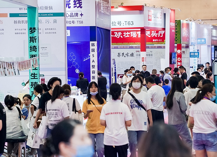 2025苏州美容化妆品展-苏州美博会（NIBE 2025）