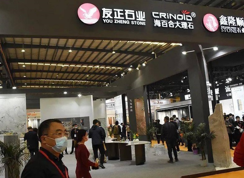 2024福建南安水头国际石材展（CHINA SHUITOU STONE FAIR 2024）