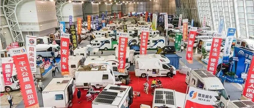 2025上海国际房车展览会（RV SHOW 2025）