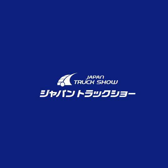 2026日本横滨卡车展览会（Japan Truck Show 2026）