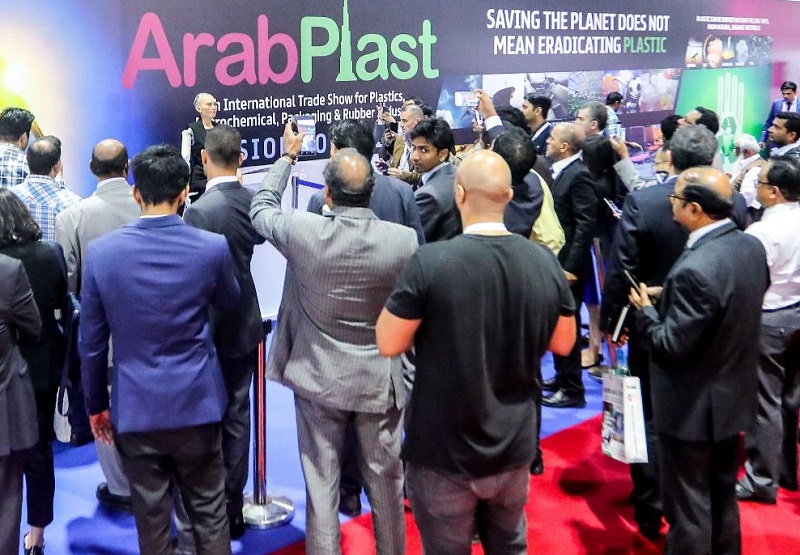 2027第18届中东迪拜塑料橡胶展览会（ArabPlast 2027）