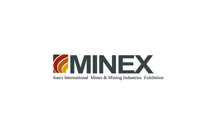 2025年伊朗德黑兰国际矿业展览会MINEX 2025