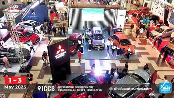 2025年孟加拉达卡汽车零配件展览会Dhaka Auto Parts Show 2025