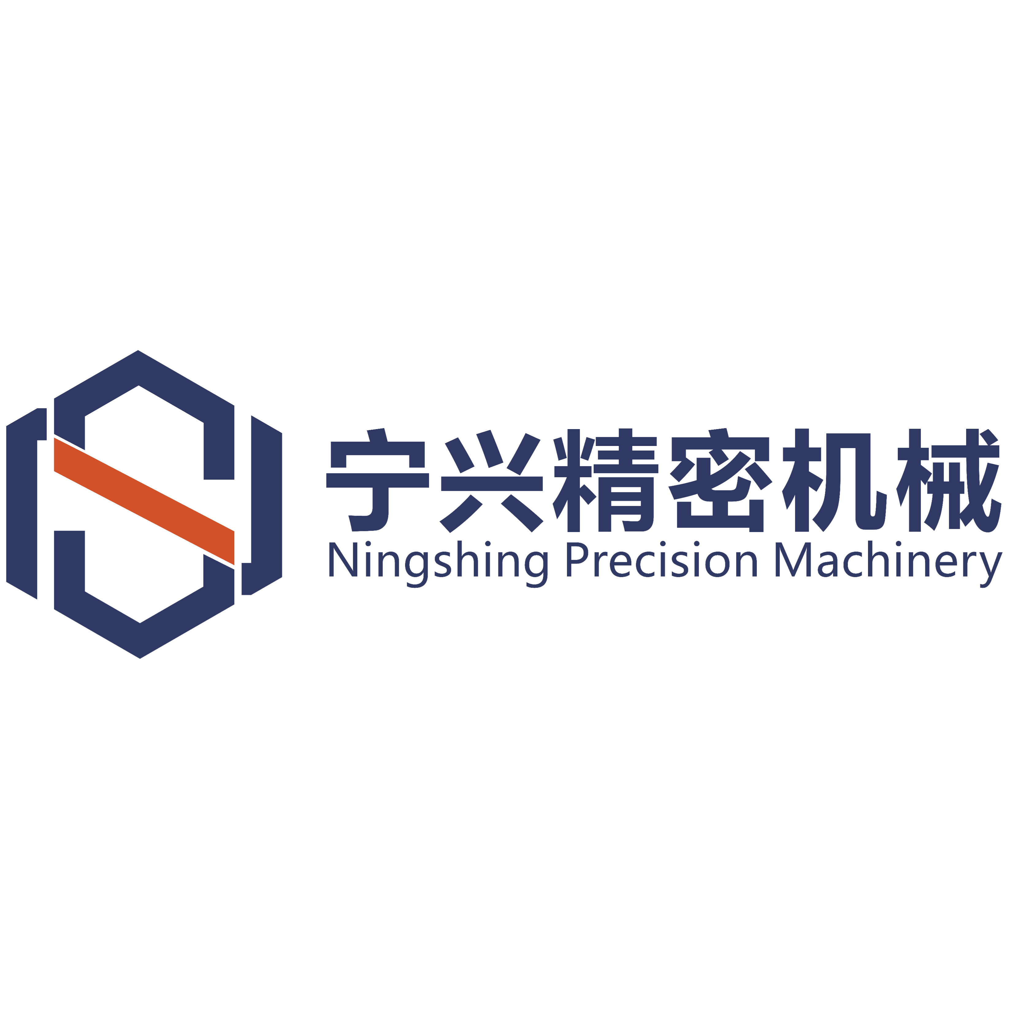 NINGBO NINGSHING PRECISION MACHINERY GROUP CO., LTD.