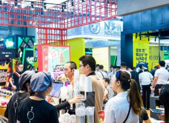 GFE2023第45届广州国际连锁加盟展