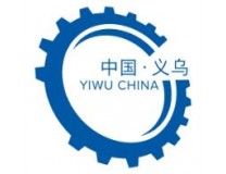 2026中国义乌机械及机电产品博览会