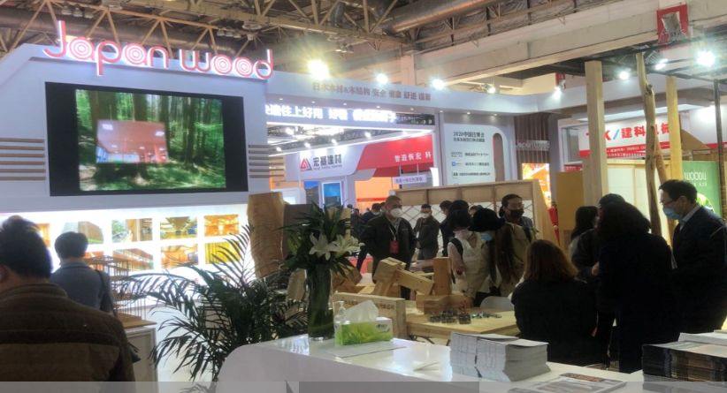 2021第二十届中国国际住宅产业暨建筑工业化产品与设备博览会
