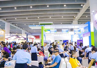 2023山东国际大健康产业博览会