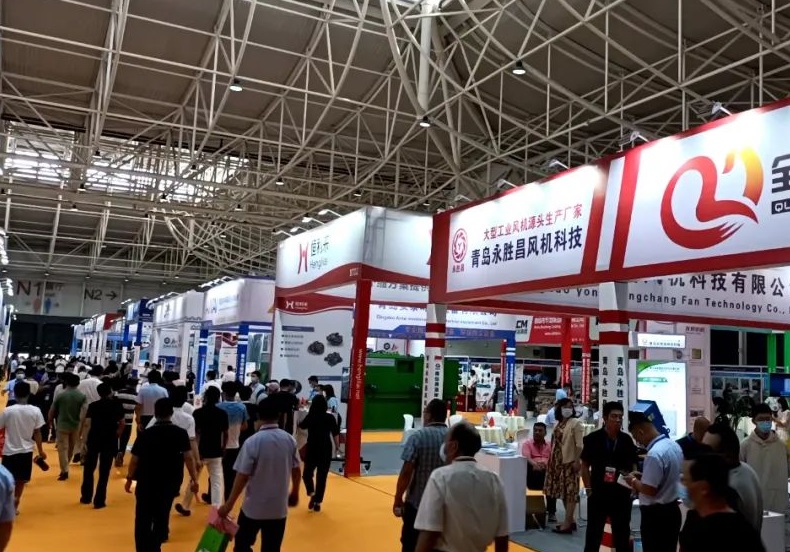 2025青岛工业博览会（QIIE 2025）