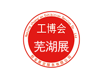 2026第二届中国（芜湖）机械机床智能工业博览会