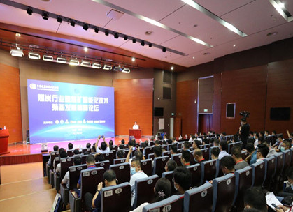 2024中国（泰山）国际矿业装备与技术展览会