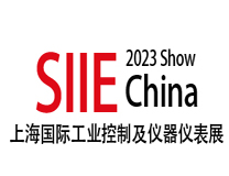 2026第十届上海国际工业控制及仪器仪表展览会