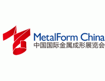 2025中国国际金属成形展览会