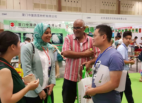 2023上海国际果蔬展暨亚洲果蔬产业博览会