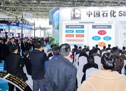 2025CIPPE北京第二十五届中国国际石油石化技术装备展览会