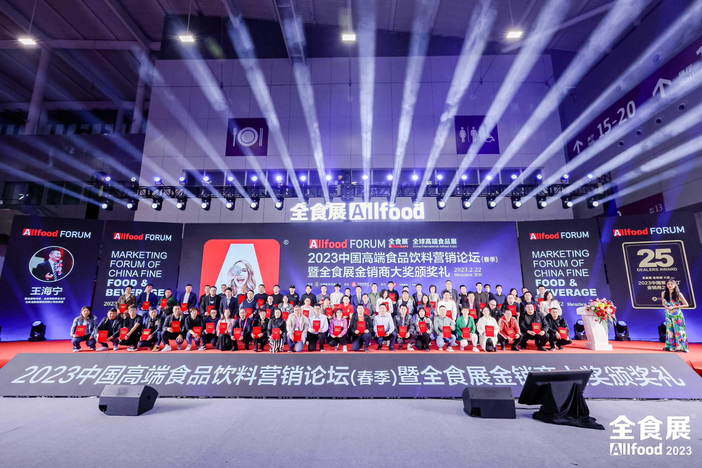 2026第26届全球高端食品展览会(2026深圳全食展)