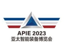 2026中国（青岛）国际智能包装工业展览会