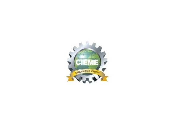 2025中国（沈阳）国际装备制造业展-沈阳制博会（CIEME 2025）