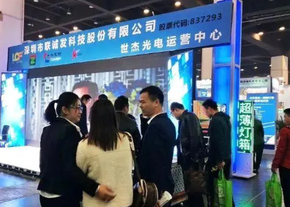 2024春季天天第29届山西广告展