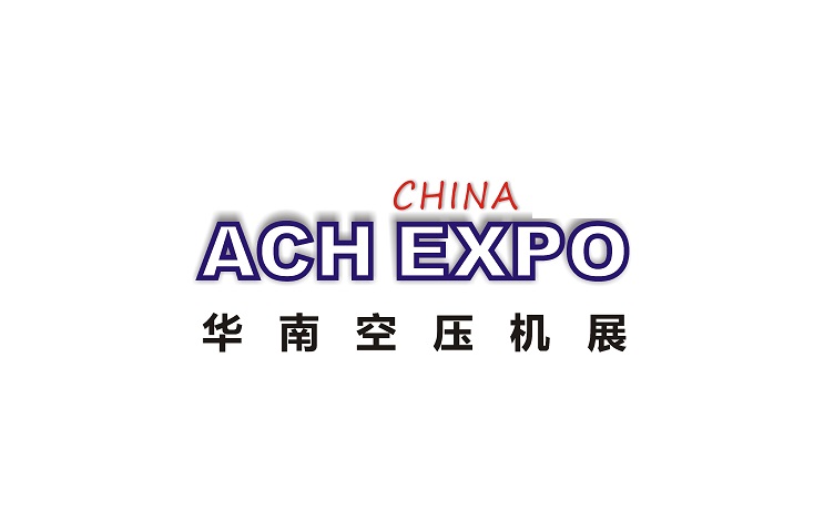 2025广东华南空气压缩机展-华南空压机展（ACH EXPO CHINA 2025）